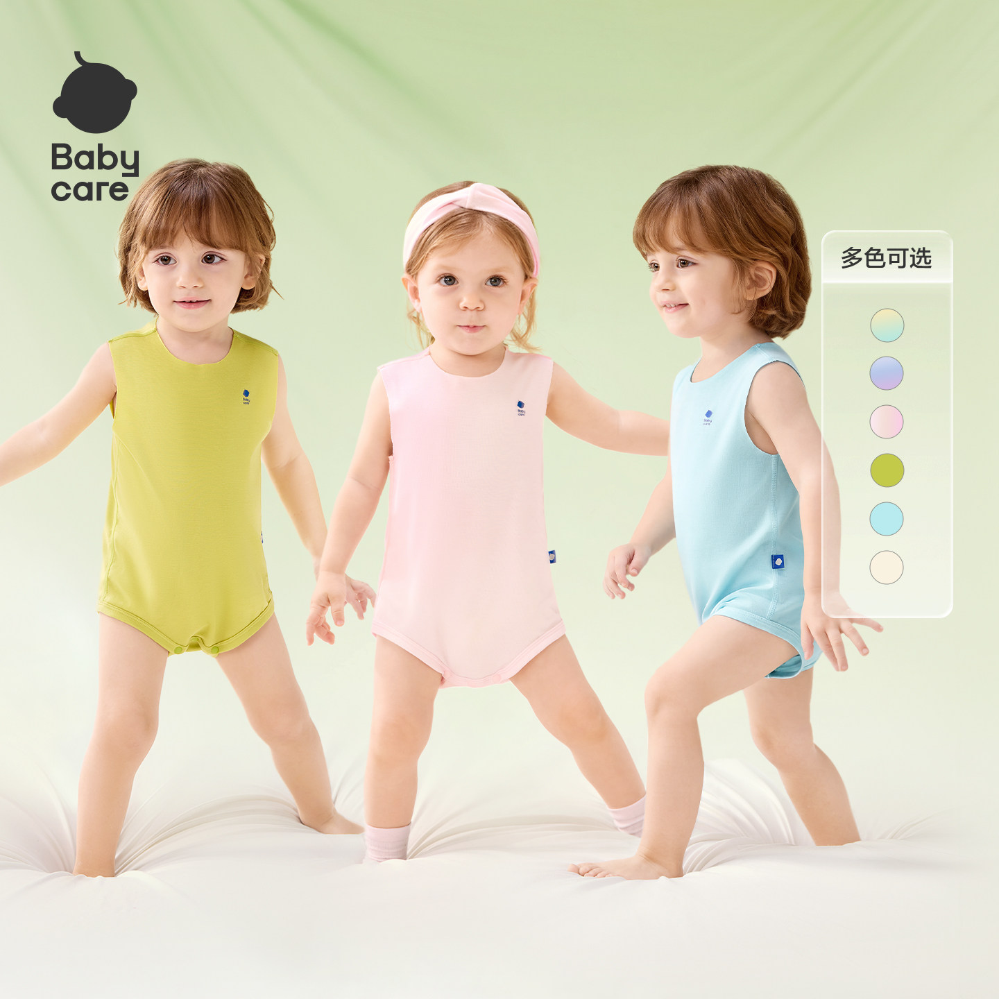 Babycare自然凉选随心裁短袖三角爬服宝宝包屁衣新生婴儿吸湿速干