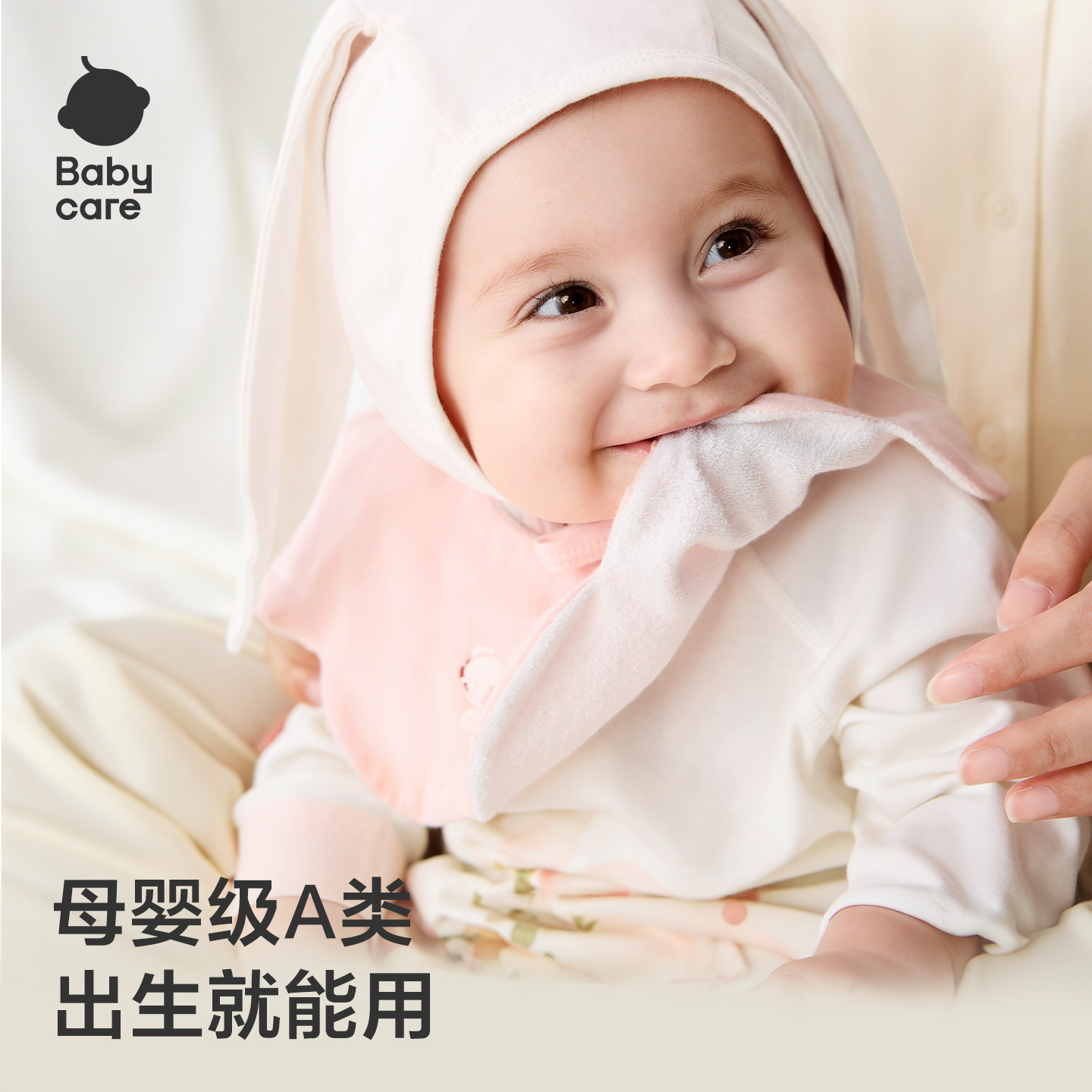 babycare婴儿口水巾纯棉纱布宝宝花瓣围嘴新生儿口水围兜速干,淘宝优惠券,粉丝福利购,淘宝优惠卷
