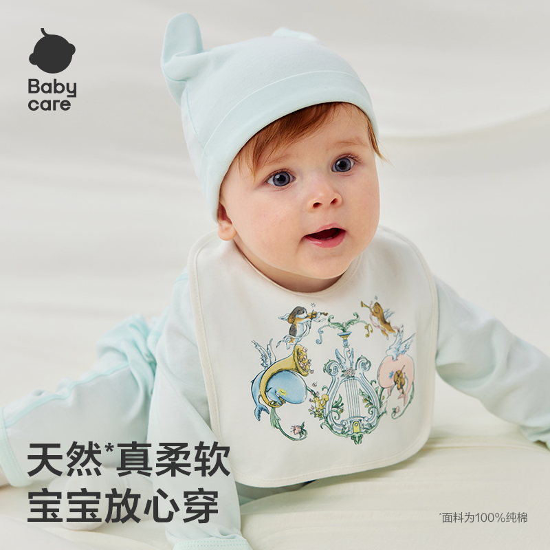 babycare婴儿礼物用品满月礼宝宝衣服纯棉出生见面礼新生儿礼盒
