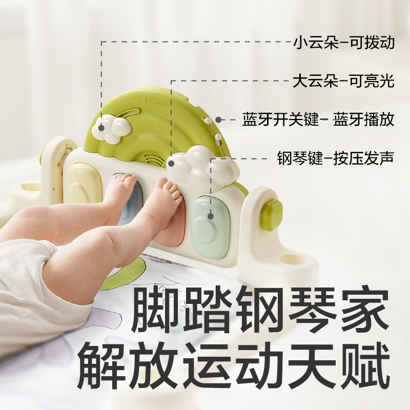 babycare婴儿脚踏钢琴健身架新生儿礼盒见面礼物益智宝宝男女玩具-图2