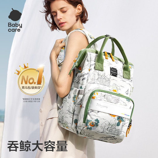 Babycare mommy bag bcbabycare