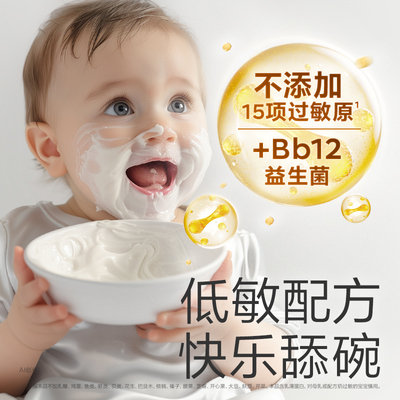 babycare光合星球宝宝米粉5A配方高钙维C便携尝鲜45g