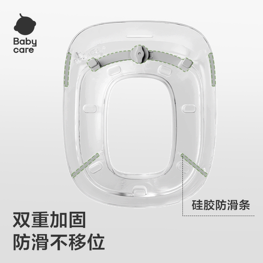 babycare儿童马桶坐便器女宝宝小坐垫圈婴儿尿盆男孩尿便如厕训练