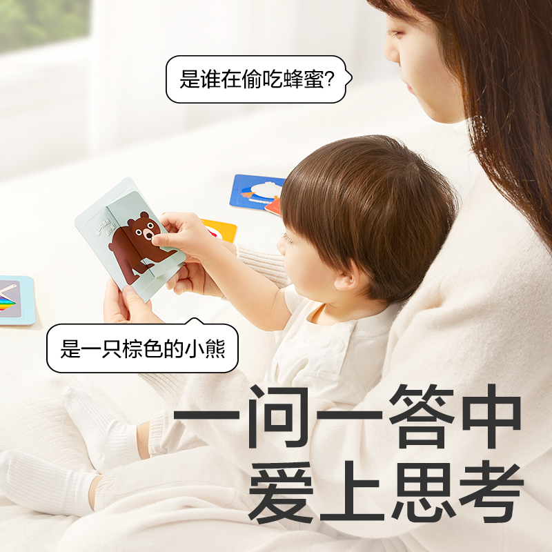 babycare动物拼音认知闪卡片宝宝看图识物专注力训练百科知识卡-图1