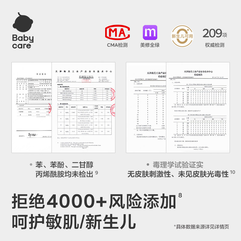 素材图