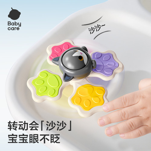babycare吸盘转转乐旋转陀螺玩具婴儿童男女孩宝宝0-1岁安抚益智 - 图2