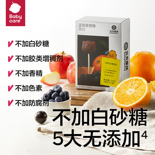 Уход за ребенком Фотосинтетическая планета Черника Апельсиновый леденец Конфеты Мясные палочки Детские закуски Детские без добавления белого сахара