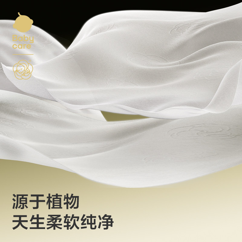 babycare山茶柔巾新生婴儿专用绵柔巾超柔加厚一次性宝宝洗脸巾