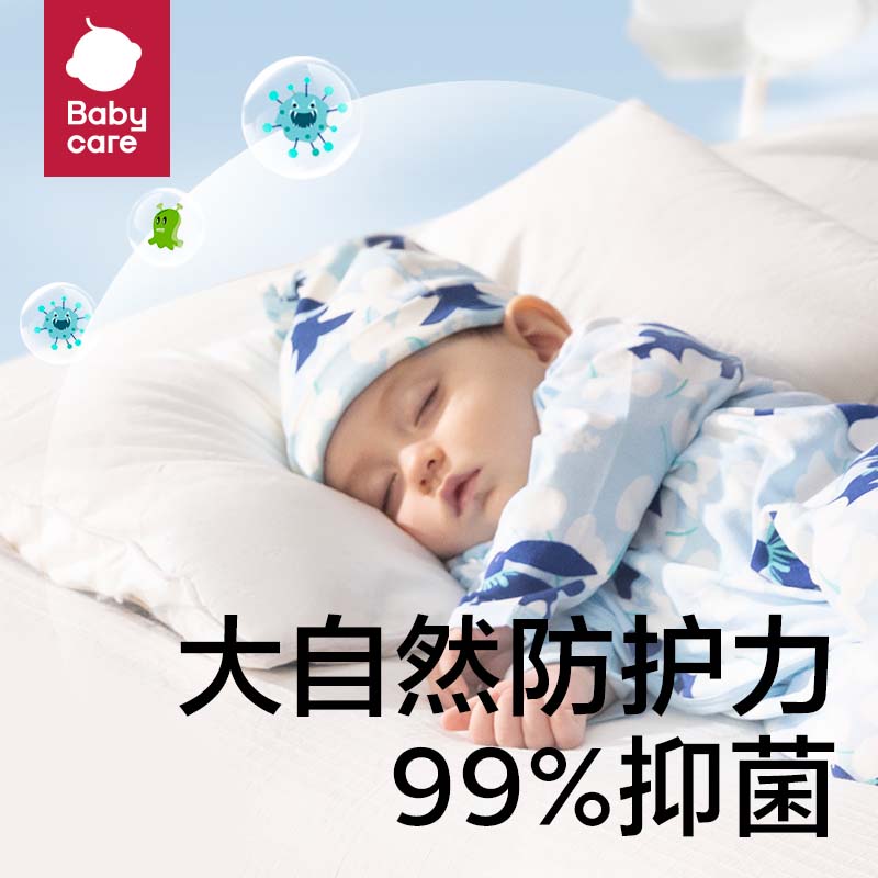 babycare山茶花婴儿礼物满月礼宝宝用品出生衣服套装新生儿礼盒-图1