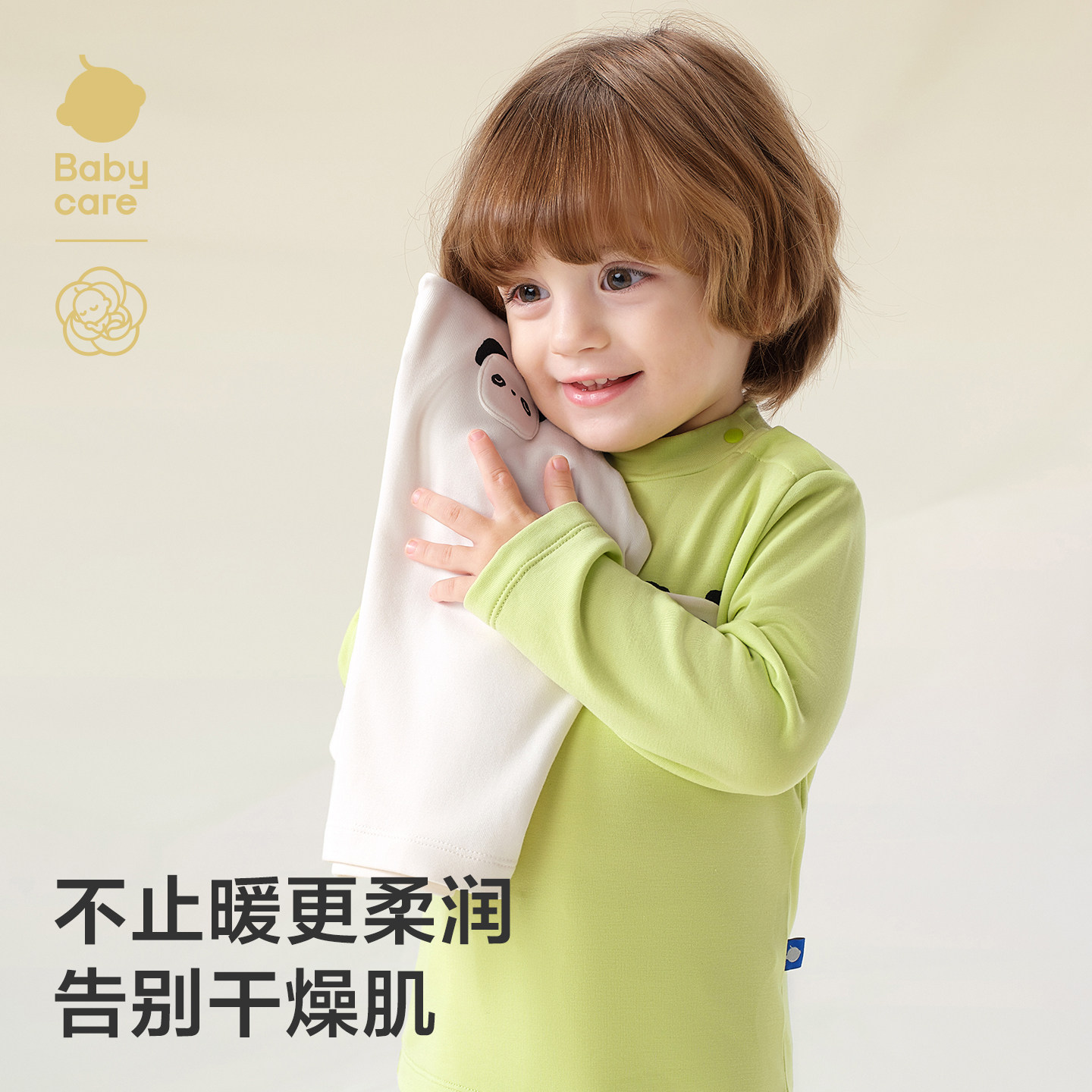 babycare山茶花儿童T恤男童打底