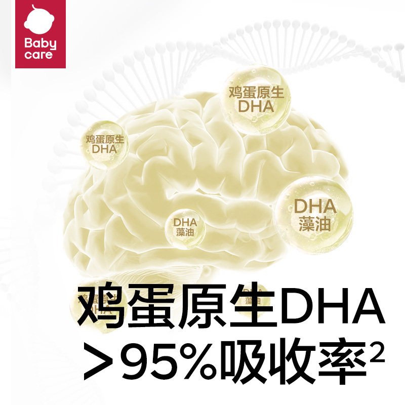 babycare小馒头光合星球宝宝零食儿童营养益生元宝宝饼干,淘宝优惠券,粉丝福利购,淘宝优惠卷