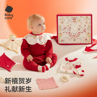 babycare新生儿新年礼盒满月见面礼