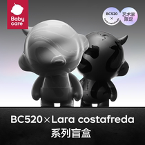 BabyCare X Lara costafreda BC520 paparazzi artist limited series Global limits