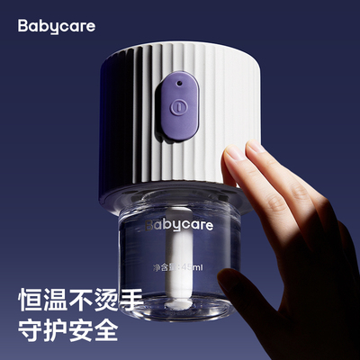 babycare电热蚊香液防蚊神器