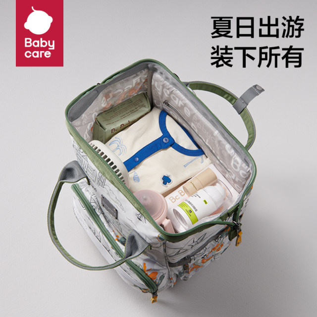 babycare妈咪包多功能母婴包双肩背包妈妈包干湿分离出行遛娃包