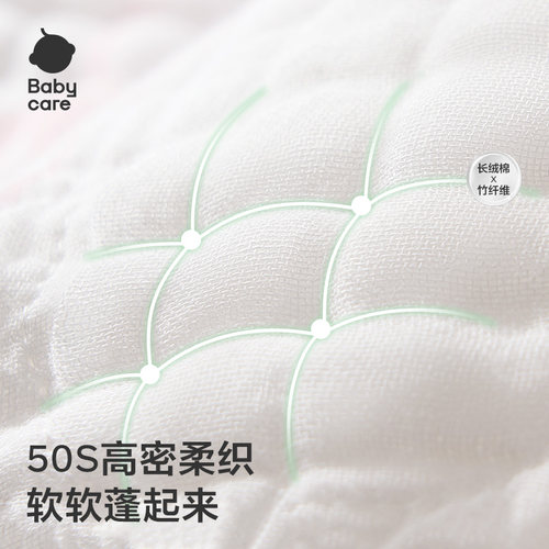 babycare婴儿浴巾新生儿儿童宝宝专用盖毯毛巾纱布浴巾裹巾纱巾 - 图1