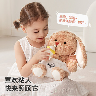 babycare过家家儿童玩具毛绒兔娃娃