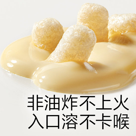 babycare泡芙光合星球宝宝零食婴幼儿营养益生元香蕉奶香手指泡芙