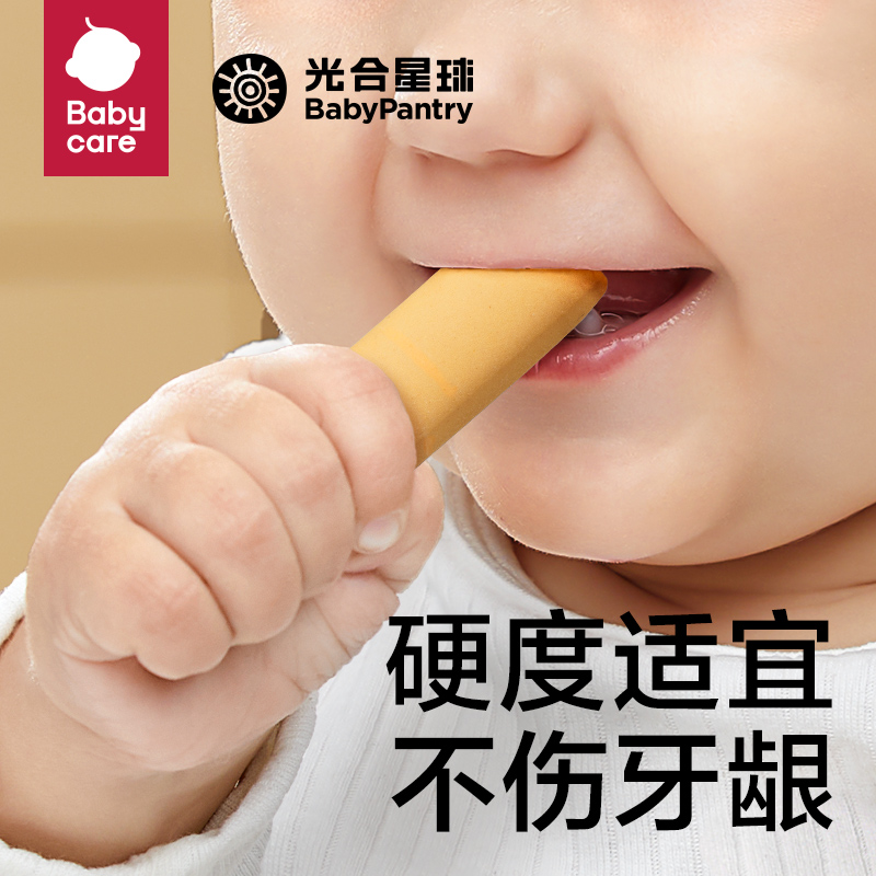 拍4babycare磨牙棒光合星球宝宝零食