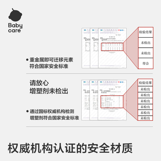 Babycare baby toys pedal piano fitness stand