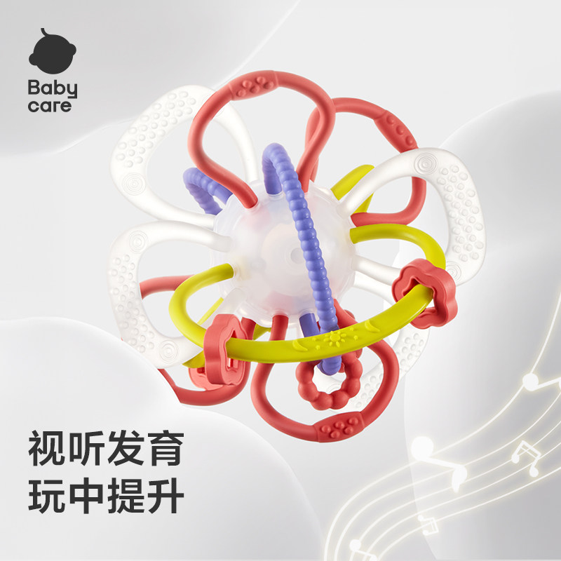 babycare曼哈顿球牙胶磨牙棒益智婴儿宝宝咬胶防吃手小月龄食品级