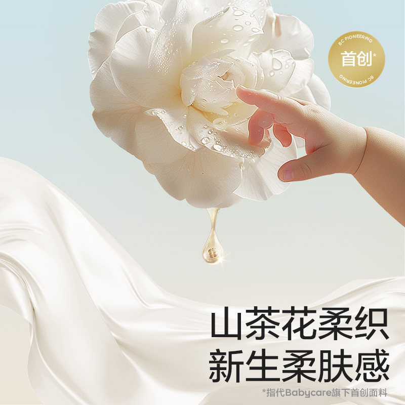 babycare山茶花哺乳背心产后免穿文胸喂奶外出遮挡孕妇吊带,淘宝优惠券,粉丝福利购,淘宝优惠卷