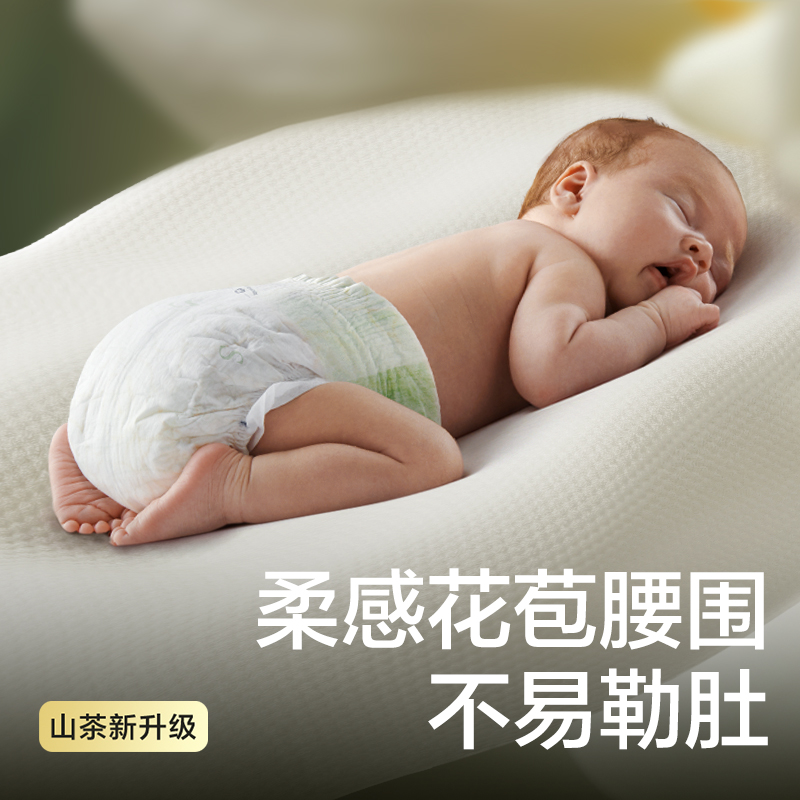 babycare山茶花纸尿裤花苞裤超薄透气婴儿宝宝尿不湿试用装3片 - 图2