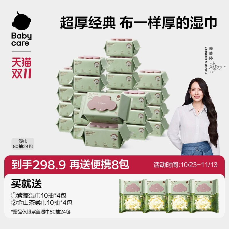 图 2