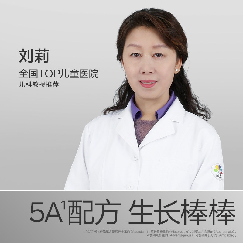 图 5