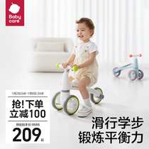 babycare child balance car without pedalling scooter 1-3-year-old male girl baby baby taxiing walker