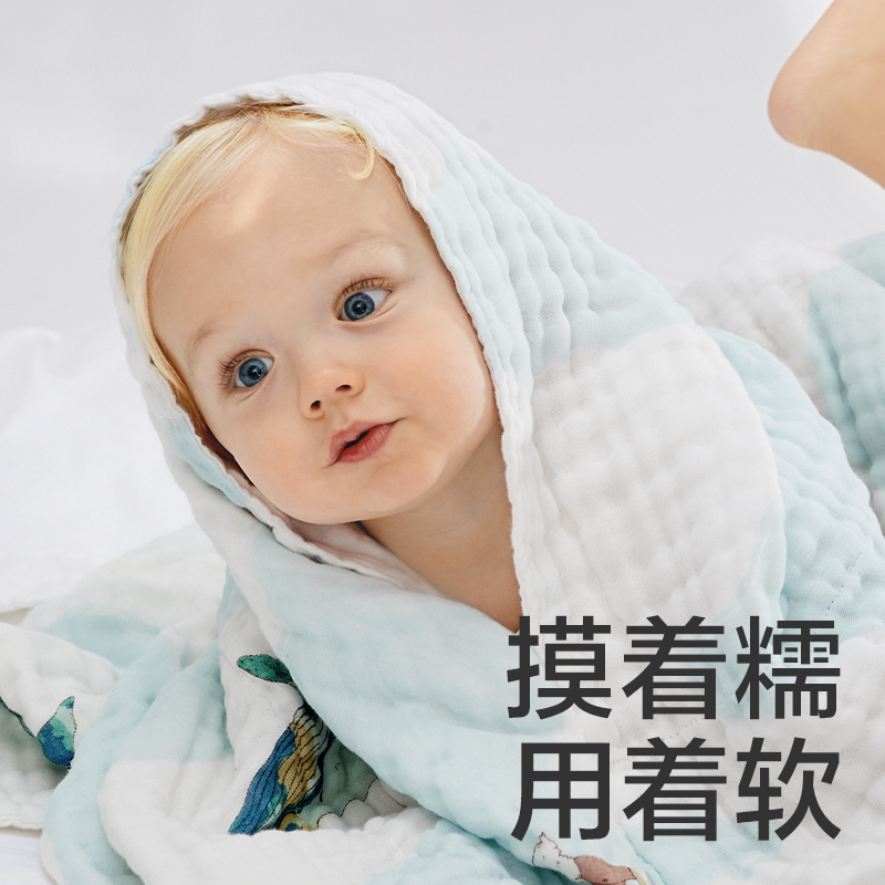 【2条装】babycare纱布浴巾新生宝宝婴儿童洗澡巾抗菌盖毯大毛巾_babycare旗舰店_婴童用品