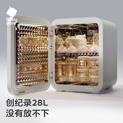 babycare太空舱奶瓶消毒