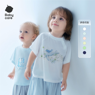 【到手79】Babycare有机棉短袖男女宝宝