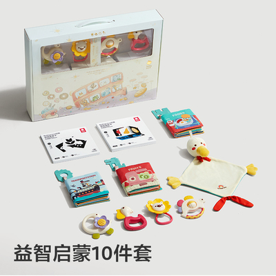 babycare新生儿婴儿礼盒摇铃玩具