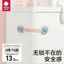 babycare multifunction children lock baby safety lock clamp hand drawer lock protective lock freezer lock cabinet lock