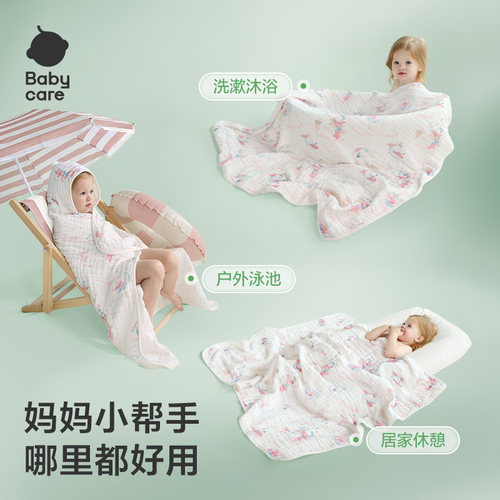 babycare婴儿浴巾新生儿儿童宝宝专用盖毯毛巾纱布浴巾裹巾纱巾 - 图3