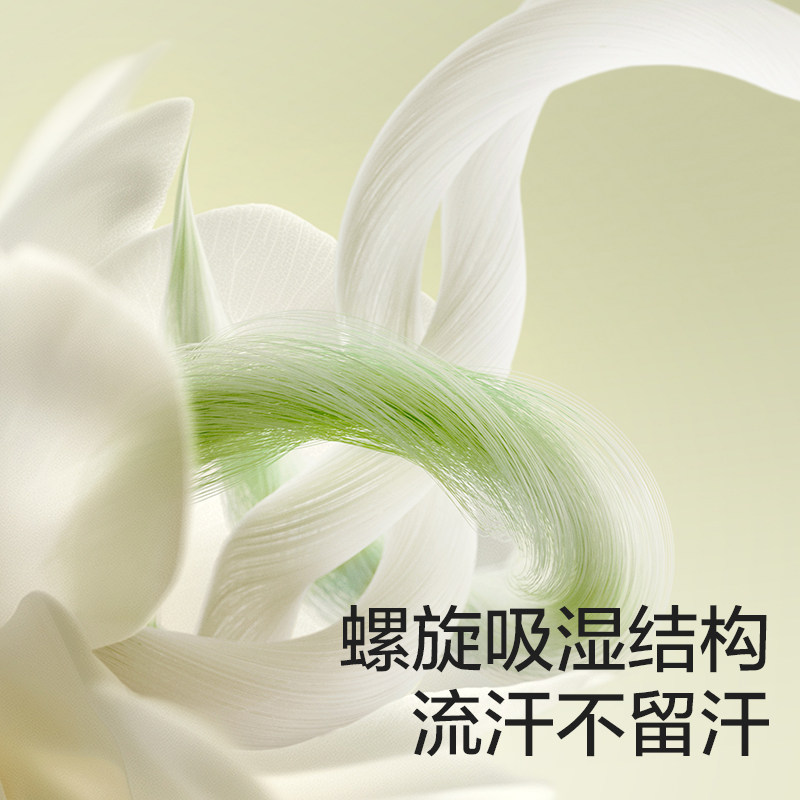 【天猫U先】babycare山茶花一次性内裤免洗旅行内裤1条装L码