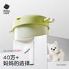 Babycare baby food bowl baby special rice noodles filled with water to keep constant temperature stainless steel children's tableware gift box