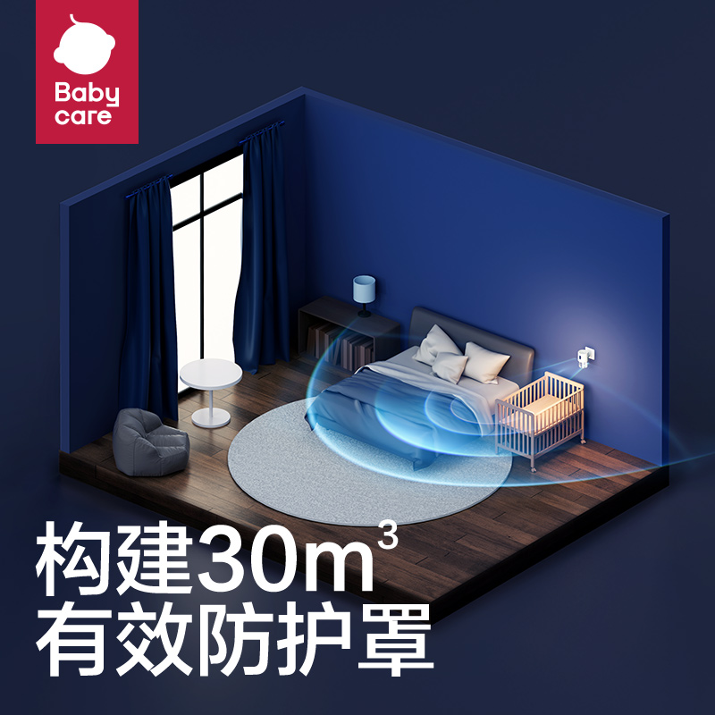 【4液1器】BC电蚊香液防蚊神器
