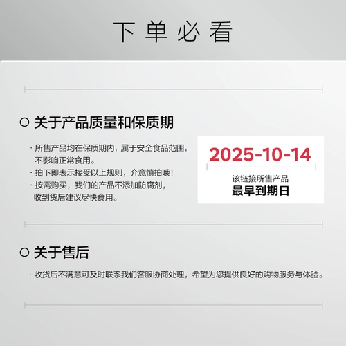 Детская лапша фотосинтетическая планета детское питание питание детская бабочка лапша питание пищевая добавка зерна лапша