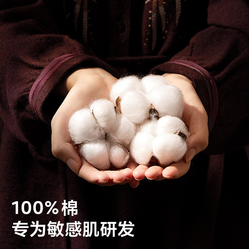 【下拉详情百补更优惠】babycare纯棉洗脸巾一次性洁面棉柔巾组合