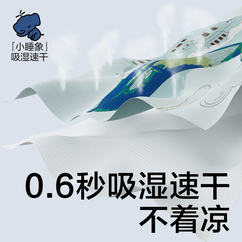 babycare婴儿纯棉云感分腿睡袋