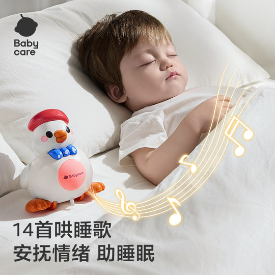 babycare婴儿学爬抬头练习玩具爬行训练复读摇摆鸭宝宝新生儿礼物