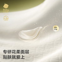 babycare山茶花产褥垫