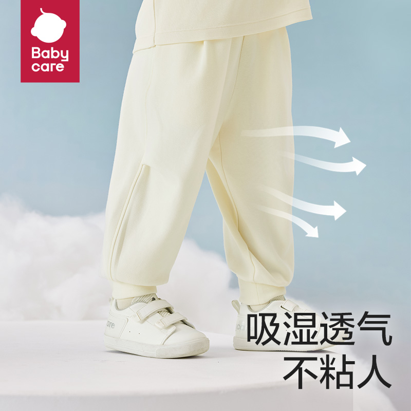 babycare山茶花儿童裤子秋季新客女童长裤运动灯笼裤男童休闲裤