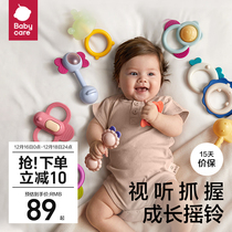 babycare baby hand rocking bell newborn baby toy puzzle gripping training tooth gum can bite 0-6 months 1 year old