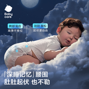 纸尿裤婴儿夜用安睡裤宝宝尿不湿2包