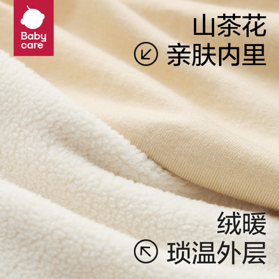 babycare儿童绒绒外套