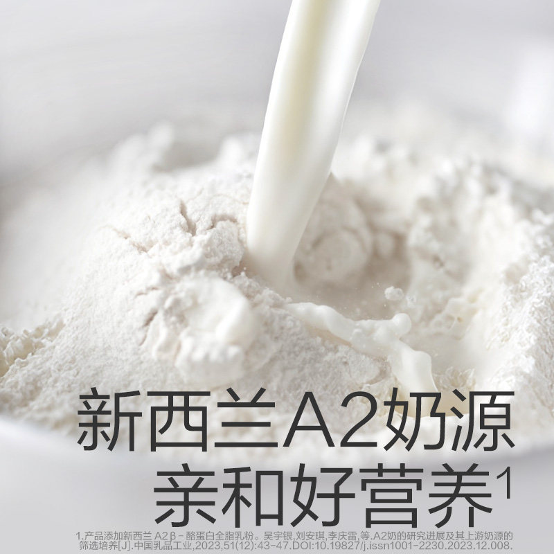 babycare小馒头光合星球宝宝零食儿童营养益生元无添干奶豆饼干