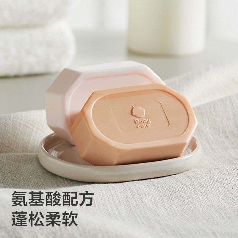 babycare儿童酵素洗衣皂新生婴儿皂肥皂内衣裤尿布清洁宝宝专用,淘宝优惠券,粉丝福利购,淘宝优惠卷